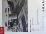 Carpet Tiles - Splash Plank Series (6 Colours Available)